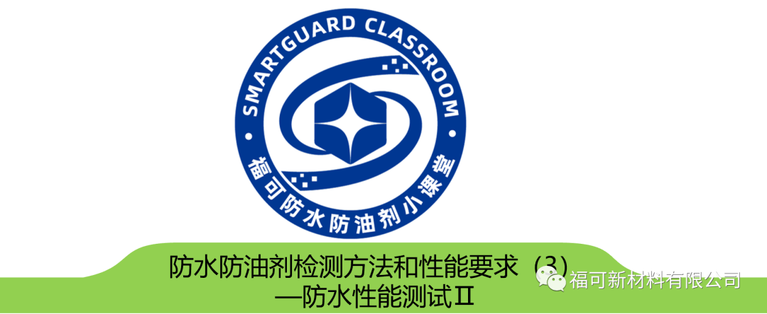 16732368236276806aUT.png 小课堂15.png