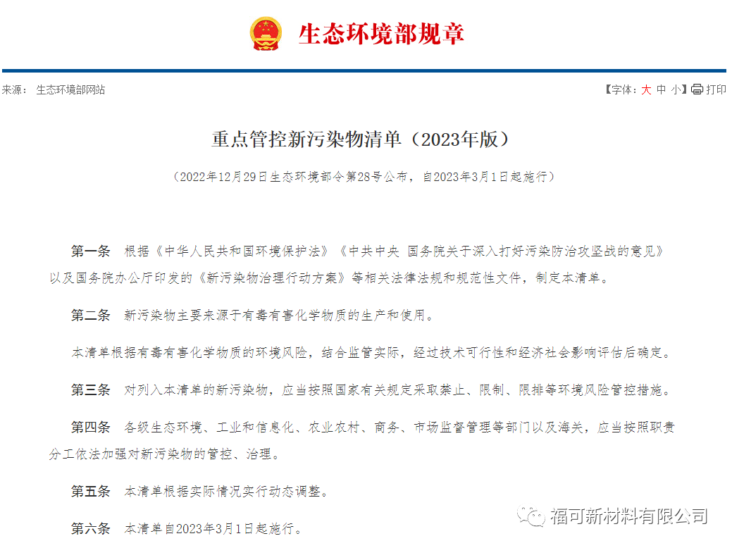 1682649122834724db0c.png 大限1.png