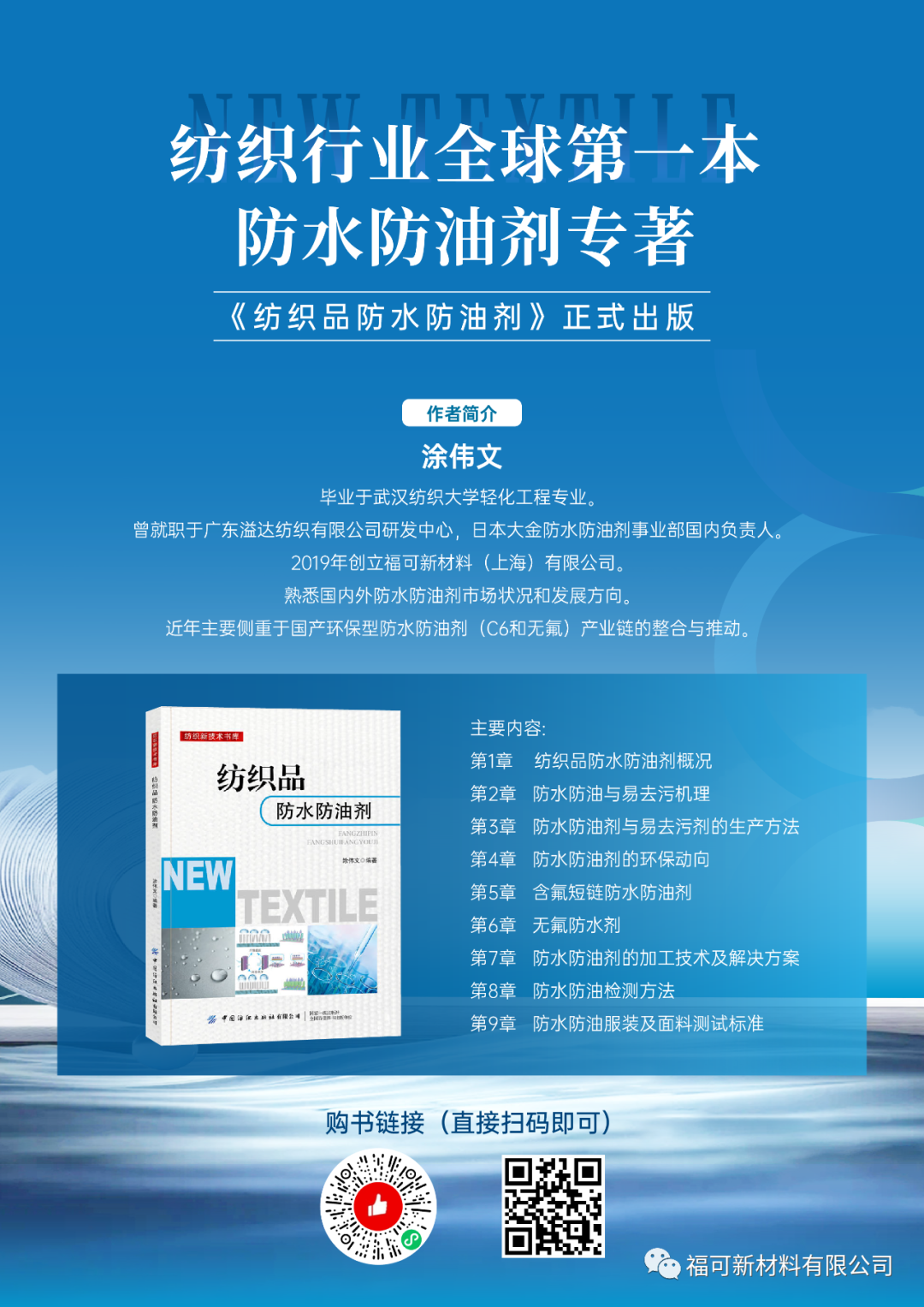 1689555342152926Sa2F.png 动态3.png