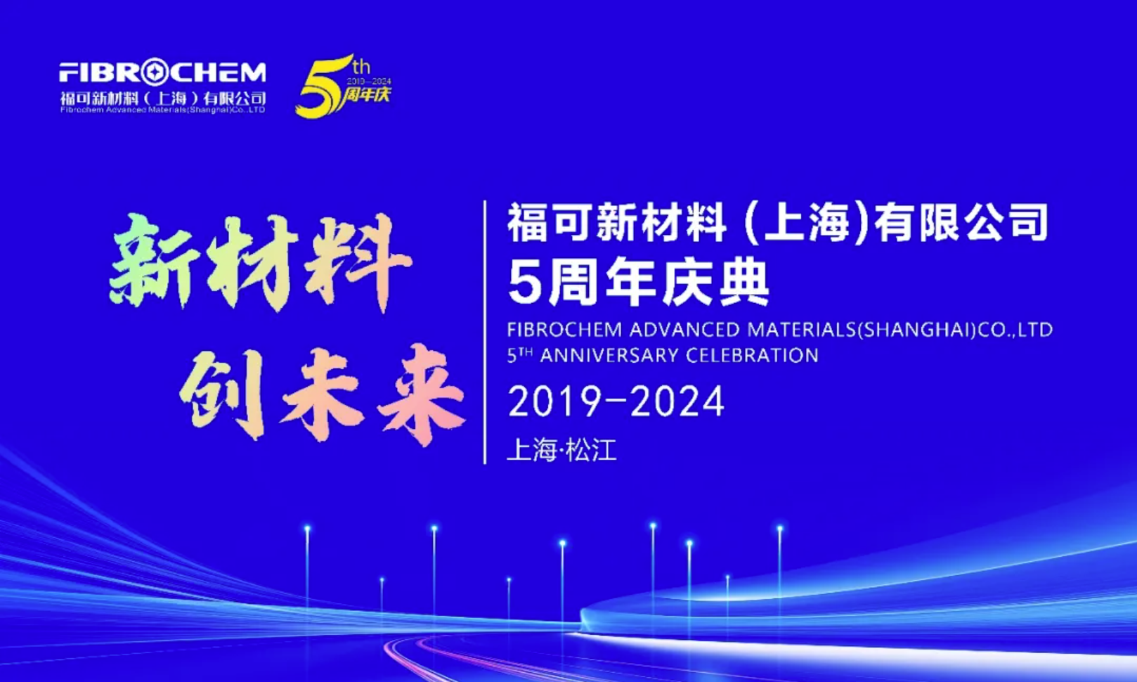 17365752819149280soG.png 周年庆2.png